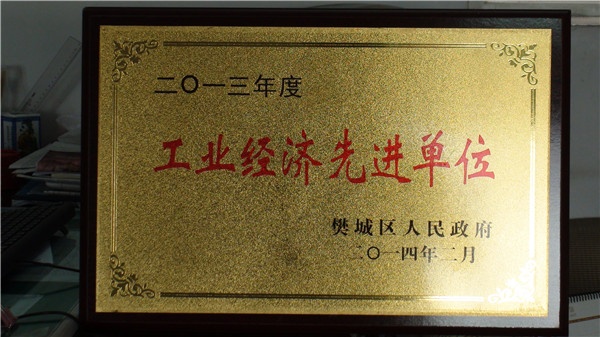 榮譽(yù)證書(shū)